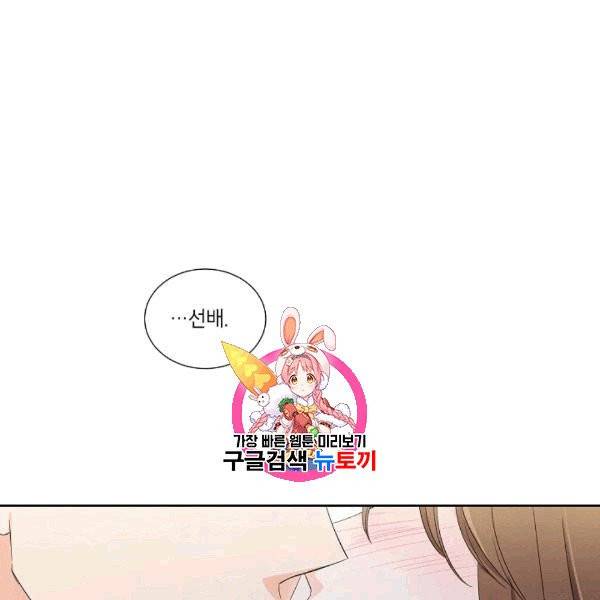 아파도 하고 싶은 7화 1