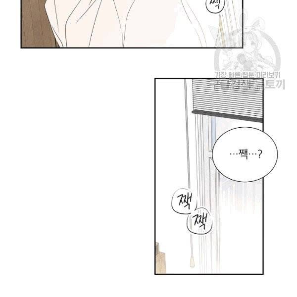 아파도 하고 싶은 7화 8