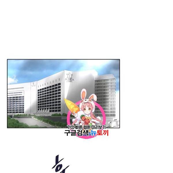 웨딩드레스를 벗기는 방법 5화 1