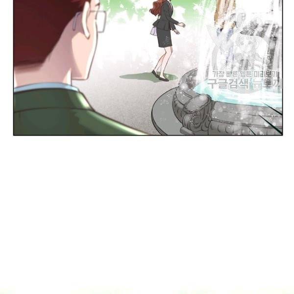 웨딩드레스를 벗기는 방법 5화 4