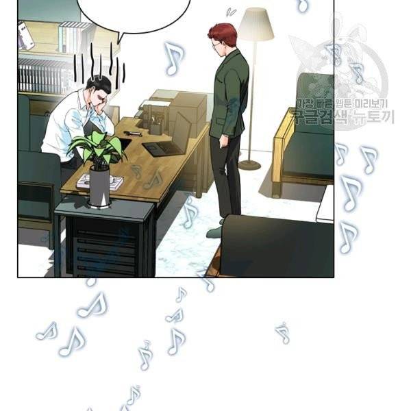 웨딩드레스를 벗기는 방법 5화 10