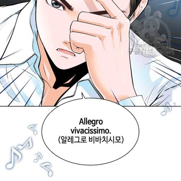 웨딩드레스를 벗기는 방법 5화 13