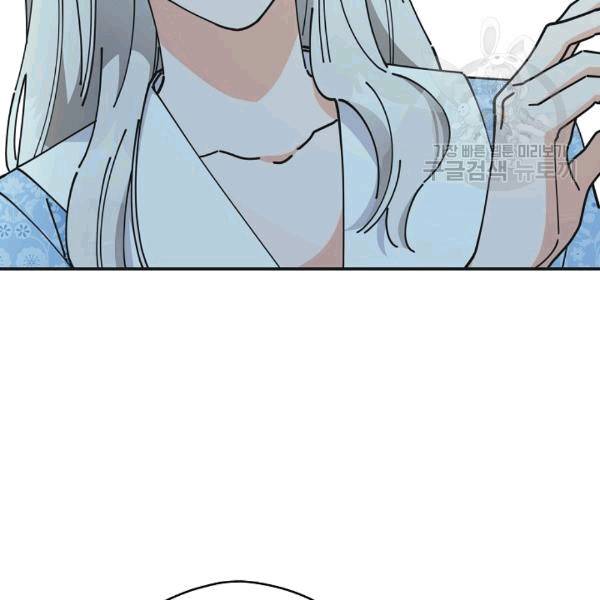악녀의 남주님 52화 6
