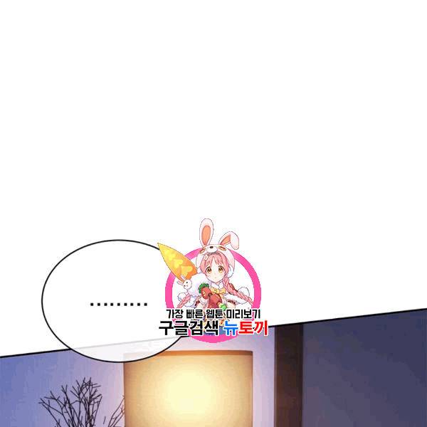 아가씨 뜻대로 15화 1