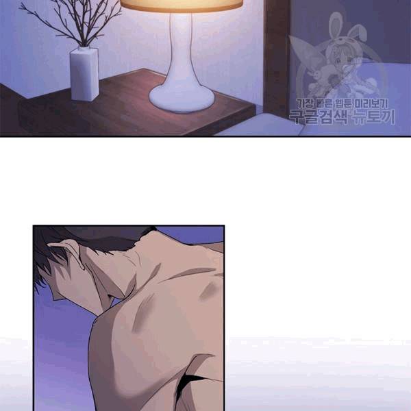 아가씨 뜻대로 15화 2