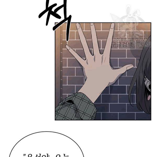 아가씨 뜻대로 15화 6