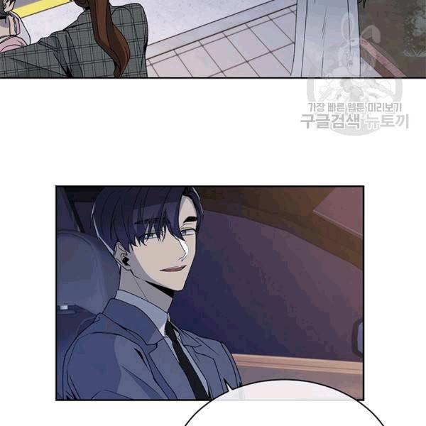 아가씨 뜻대로 15화 11