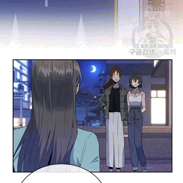 아가씨 뜻대로 15화 16