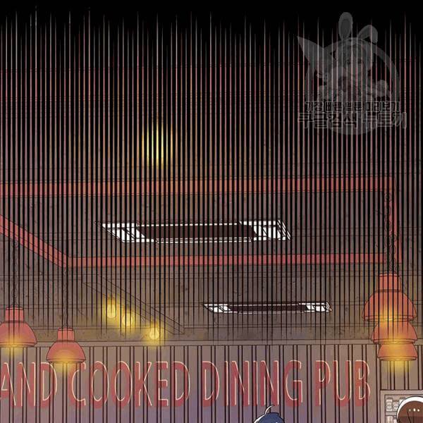 시월드 게임 -please save my husband- 32화 13