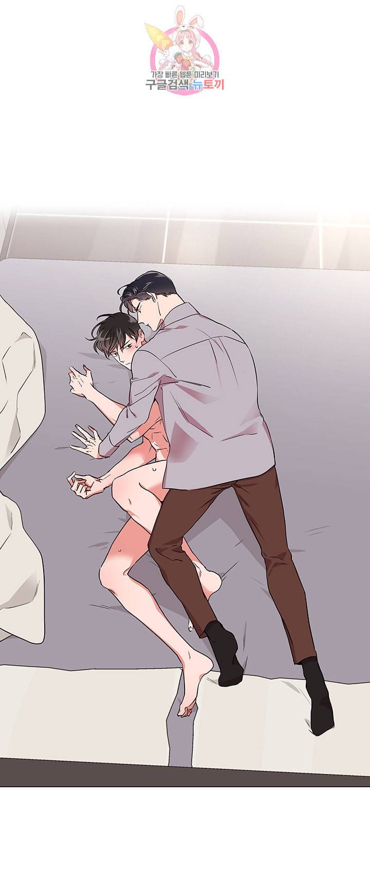 레드 캔디 59화 1