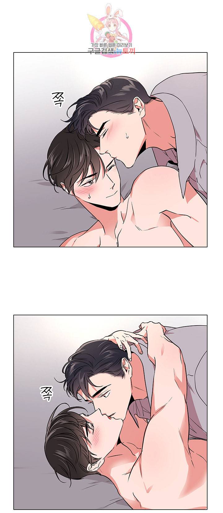 레드 캔디 59화 2