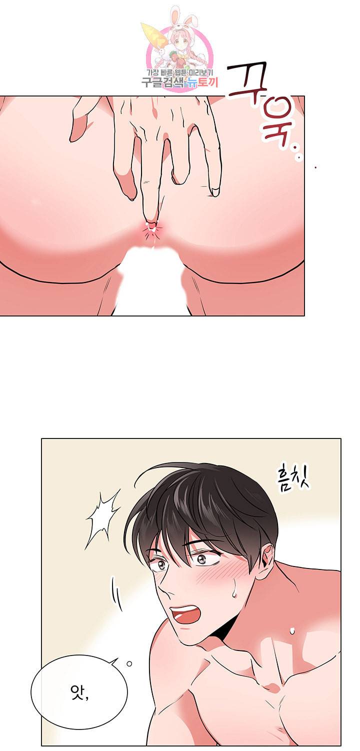레드 캔디 59화 6