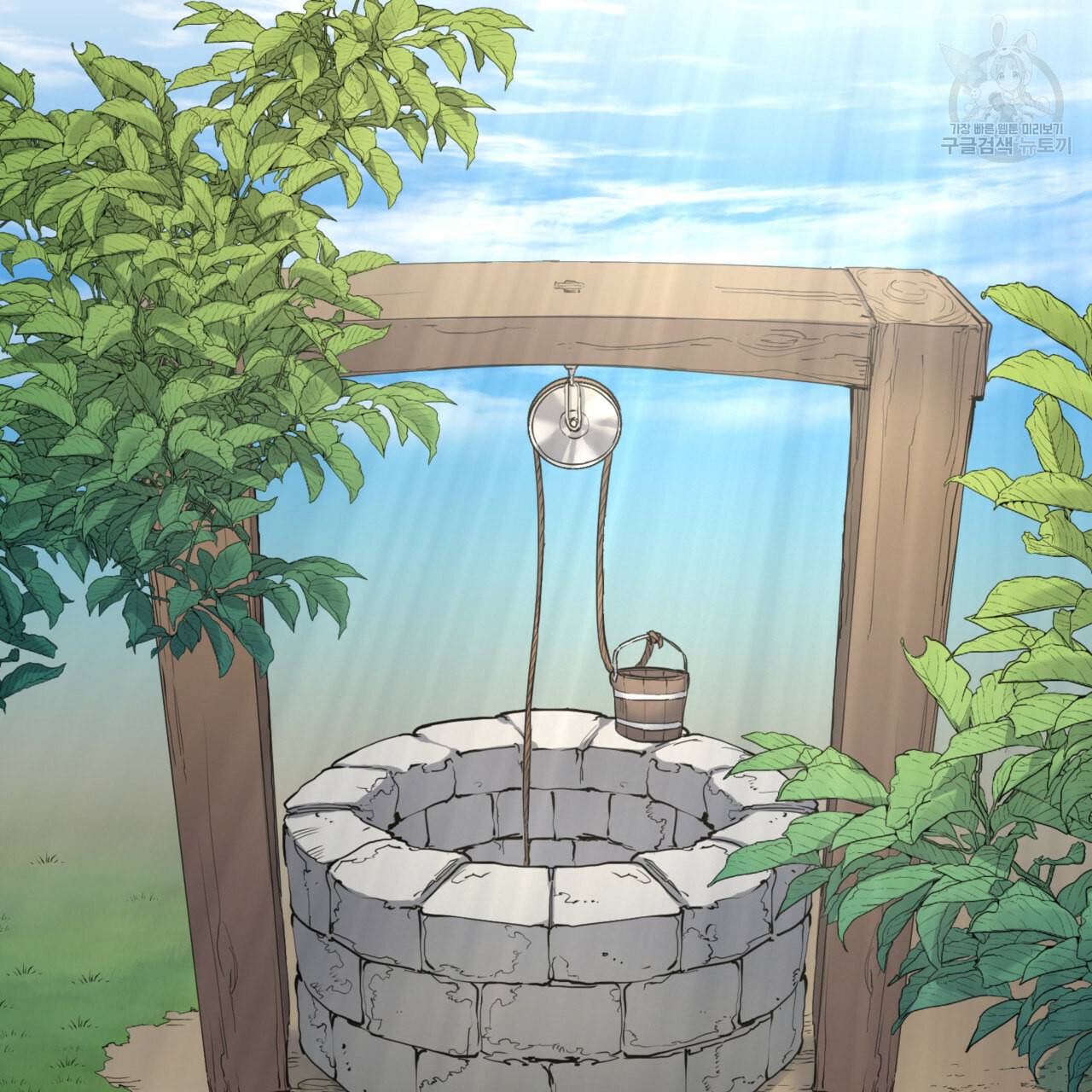 마귀 리디북스 28화 2