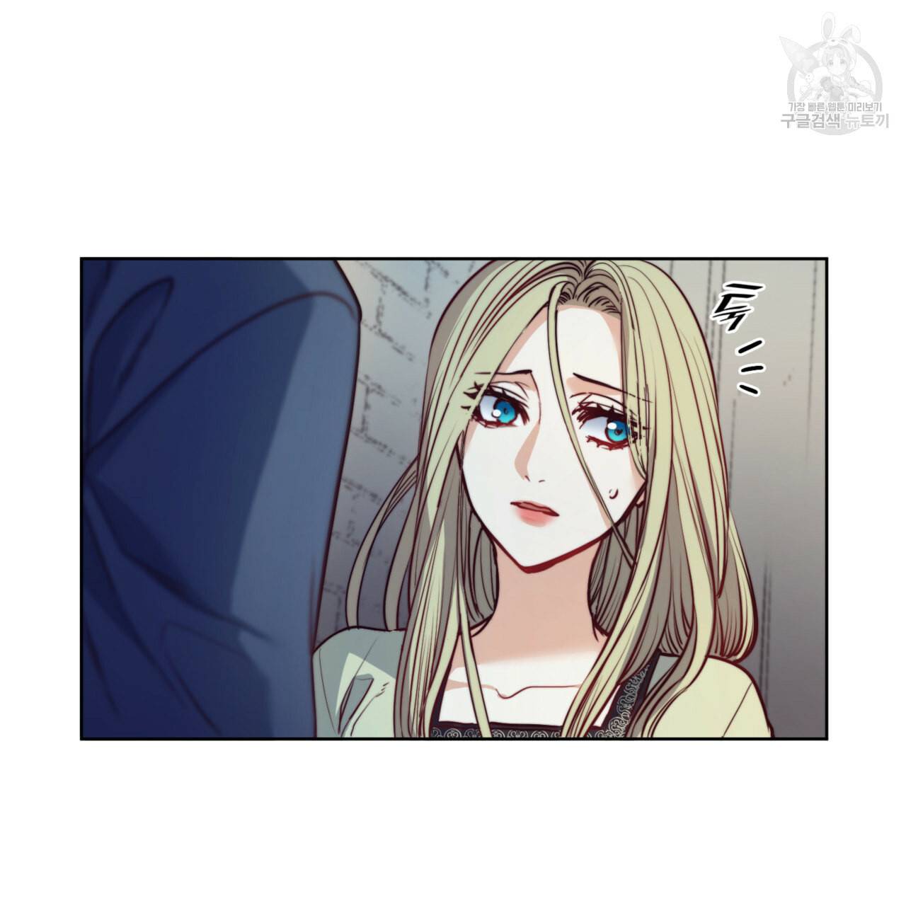 마귀 리디북스 28화 20