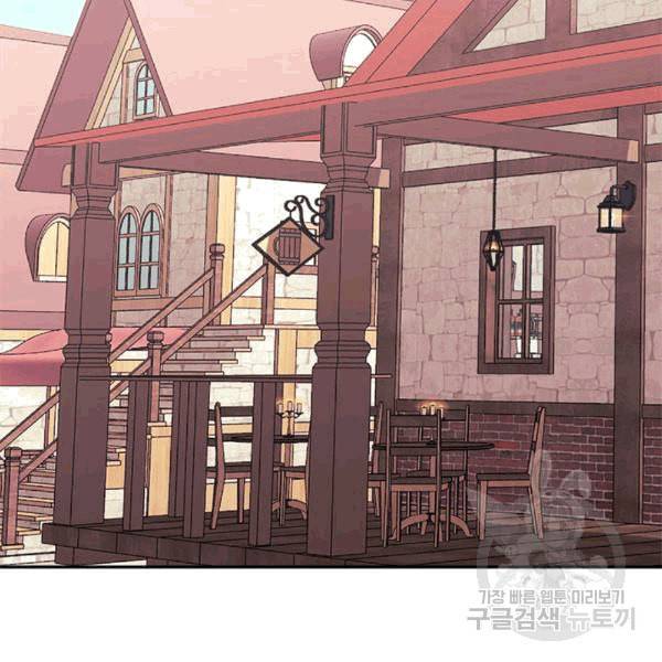 이차원 용병 시즌4 37화 15