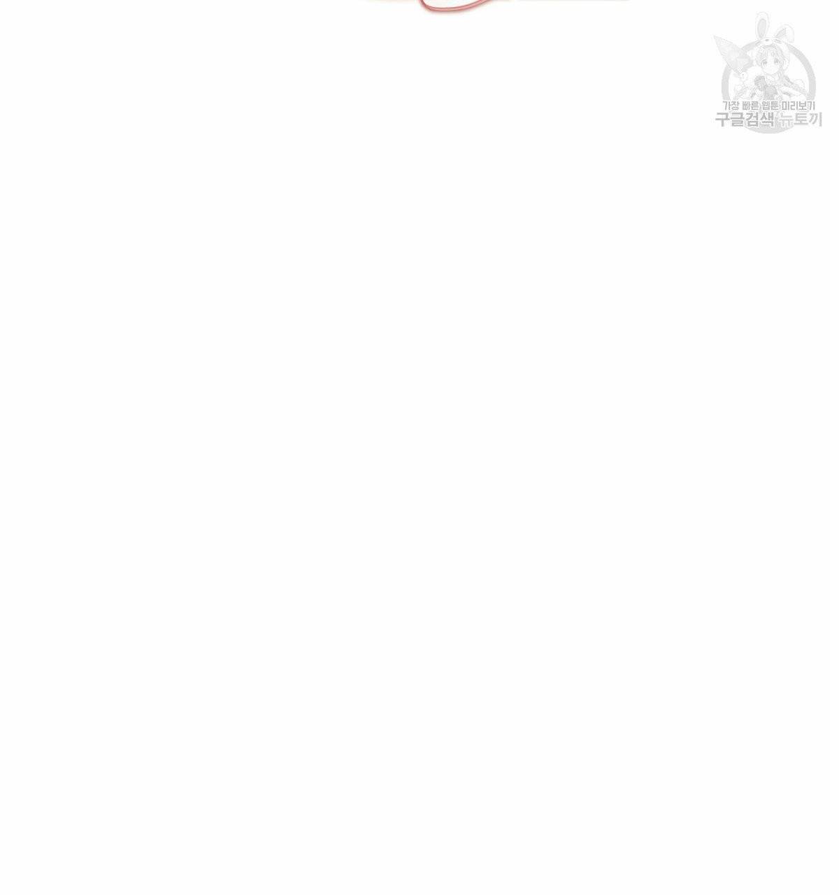 버드나무 로맨스 22화 2