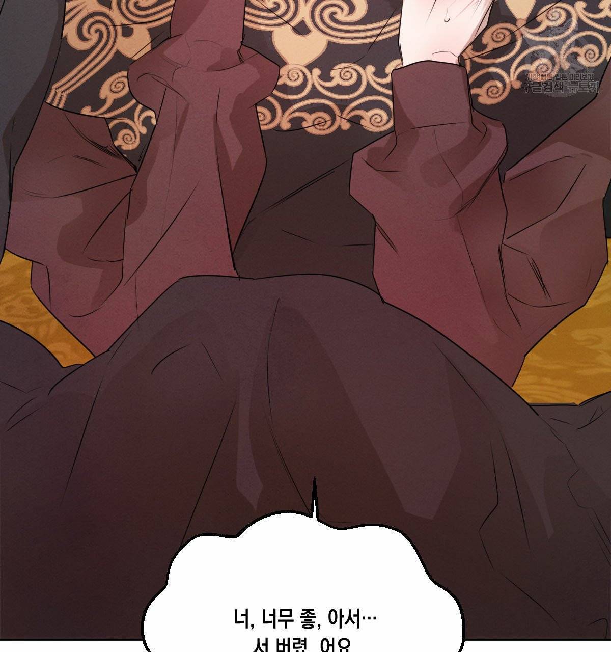 버드나무 로맨스 22화 6