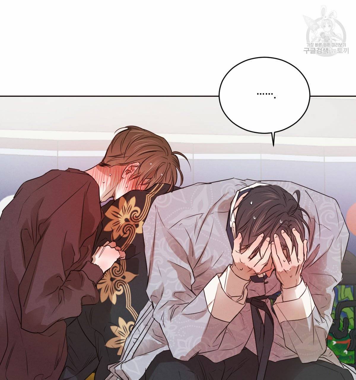 버드나무 로맨스 22화 10