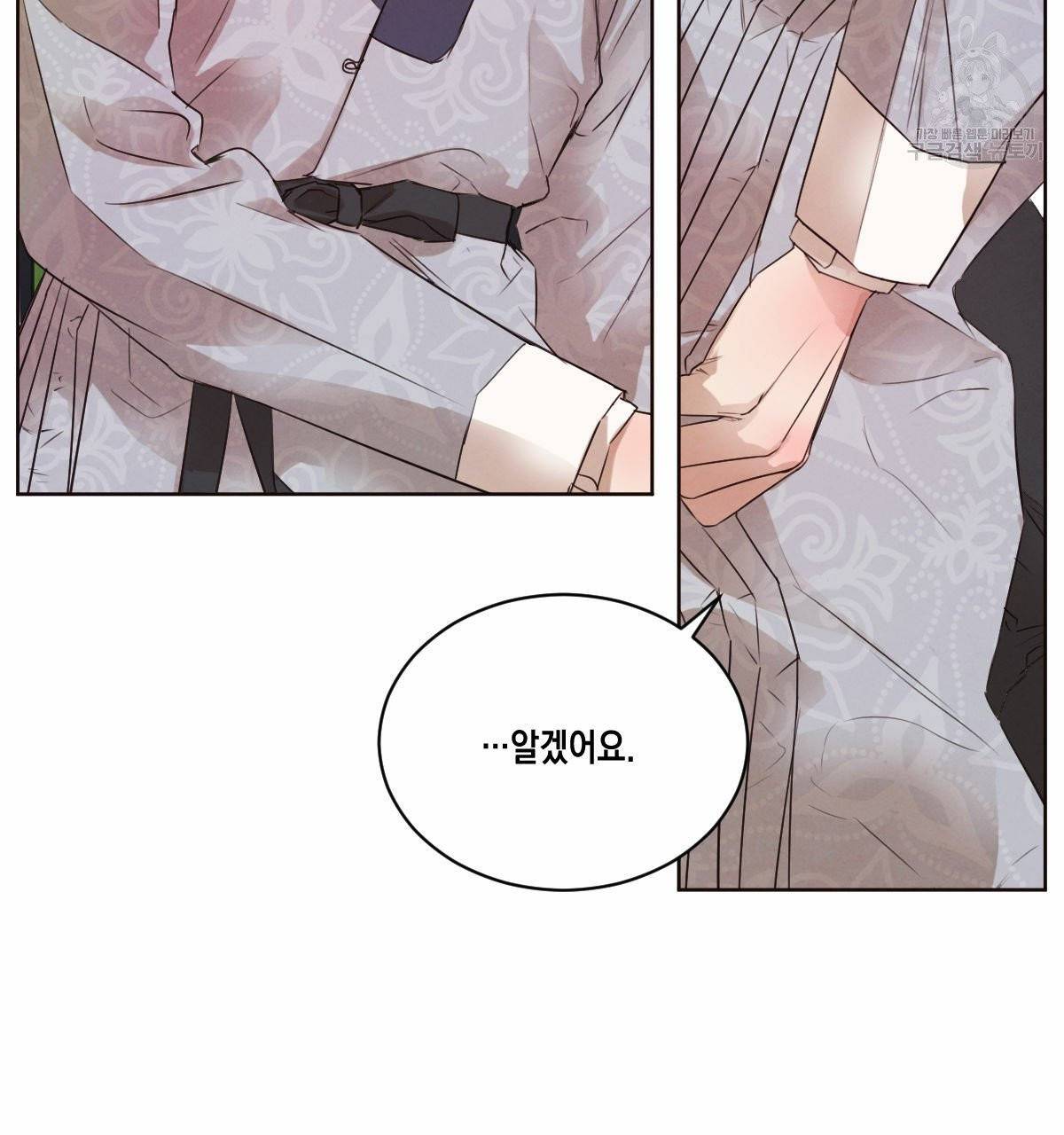 버드나무 로맨스 22화 17