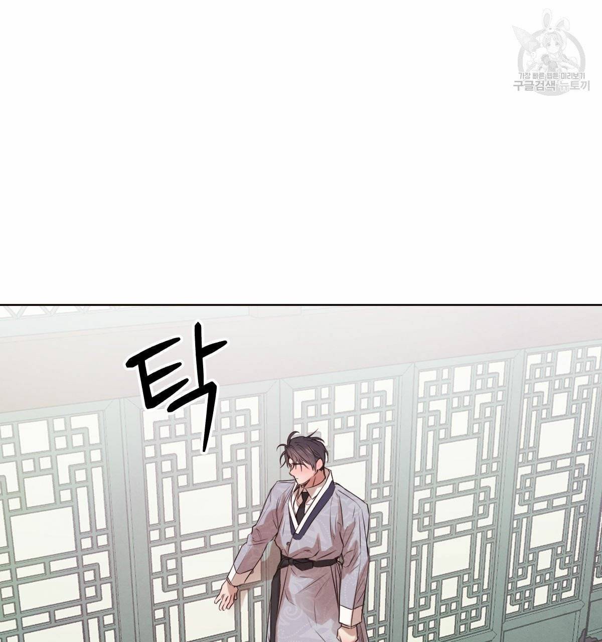 버드나무 로맨스 22화 18
