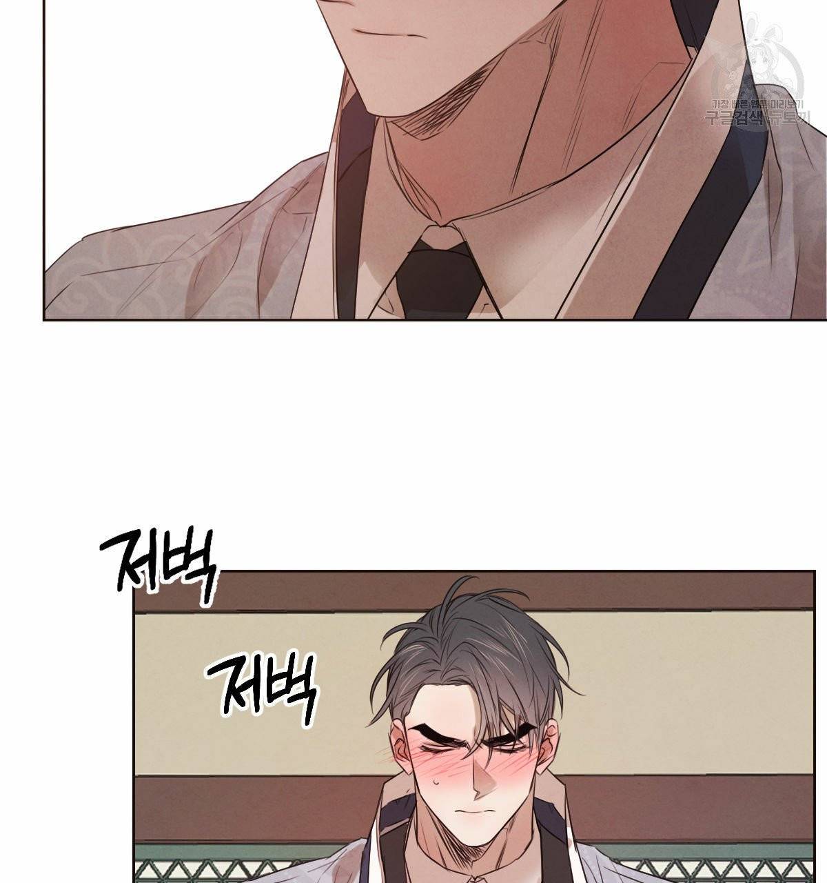 버드나무 로맨스 22화 20