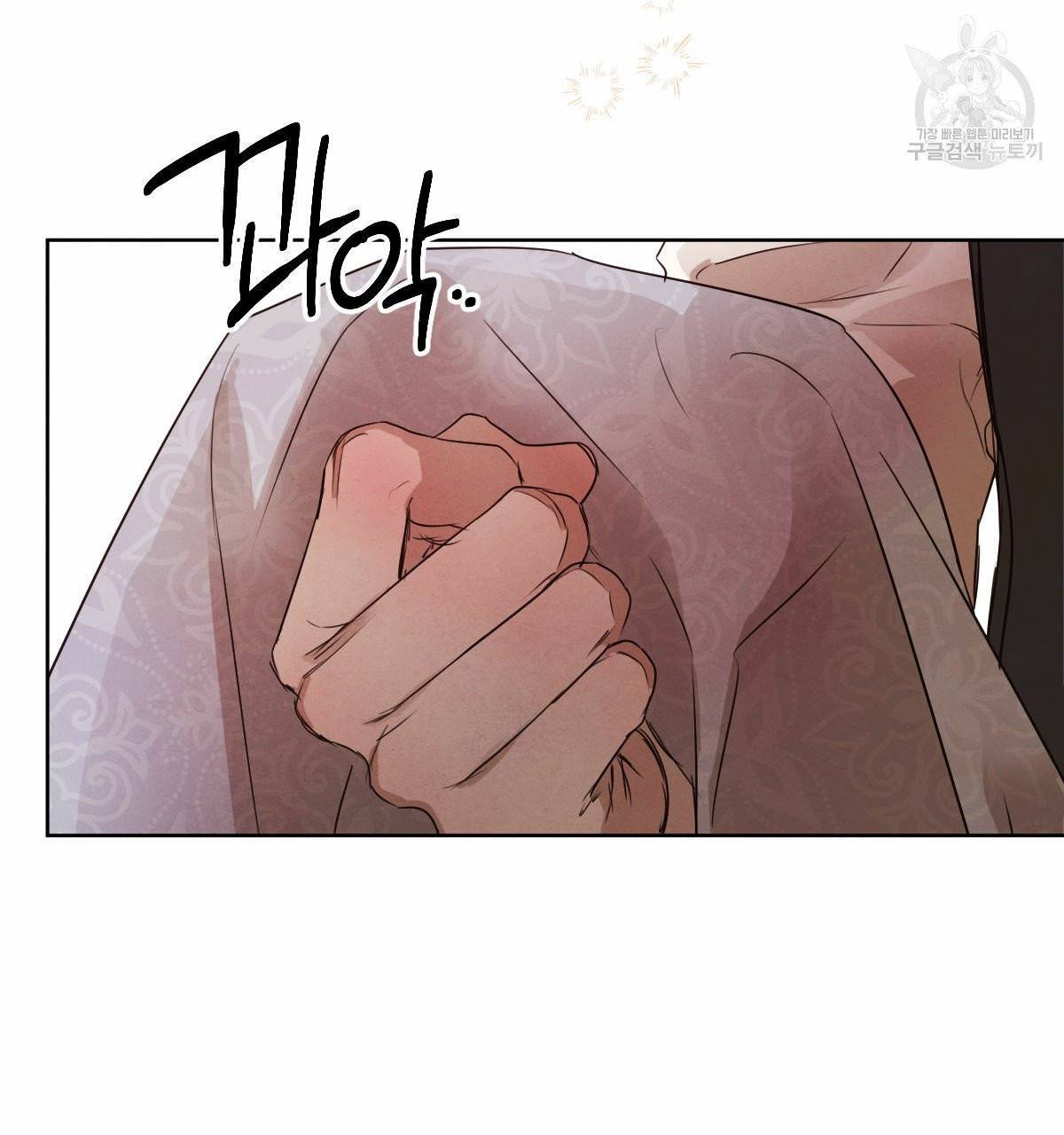 버드나무 로맨스 22화 35