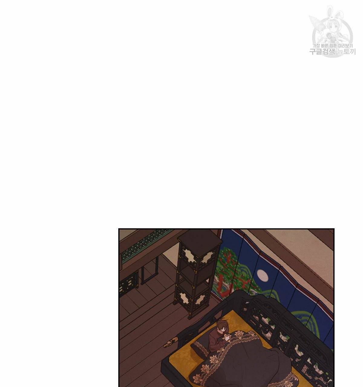 버드나무 로맨스 22화 38