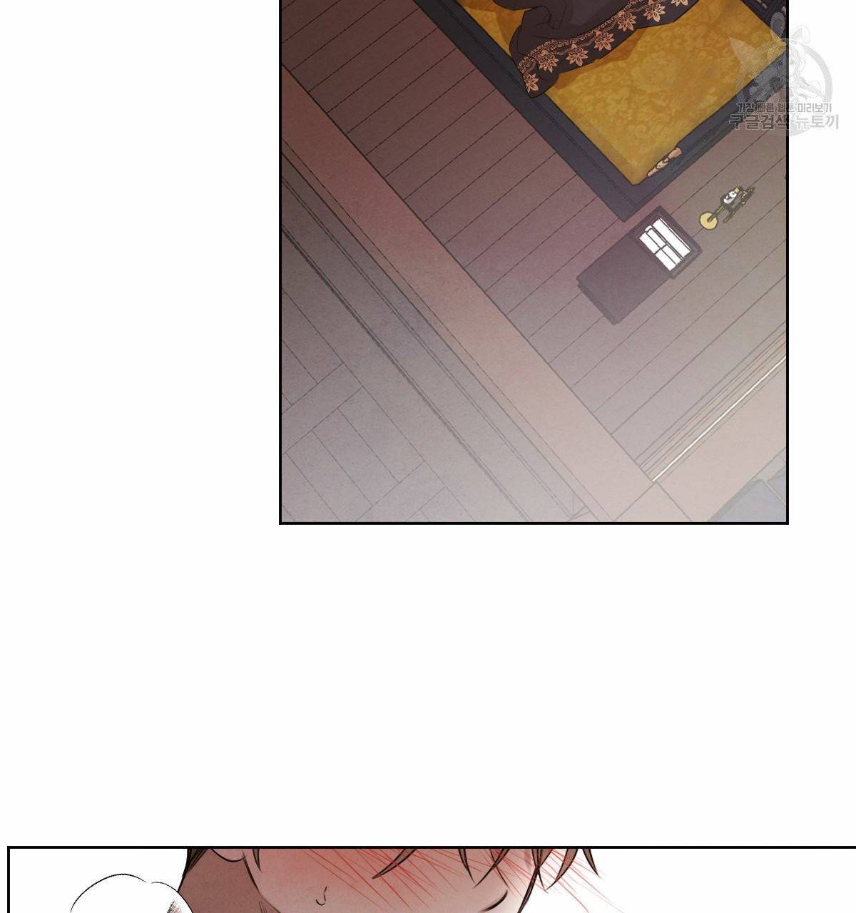 버드나무 로맨스 22화 39