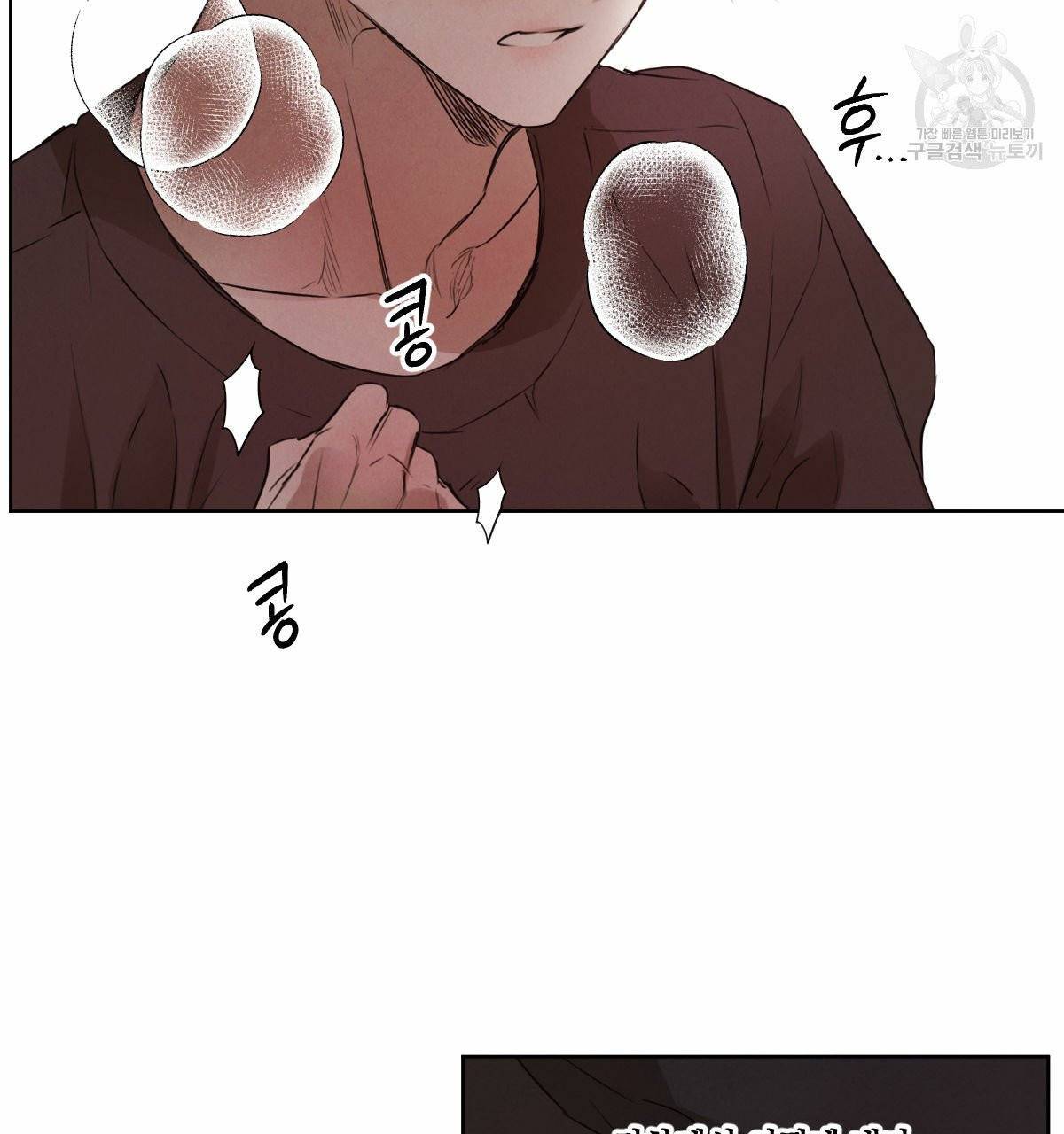 버드나무 로맨스 22화 40