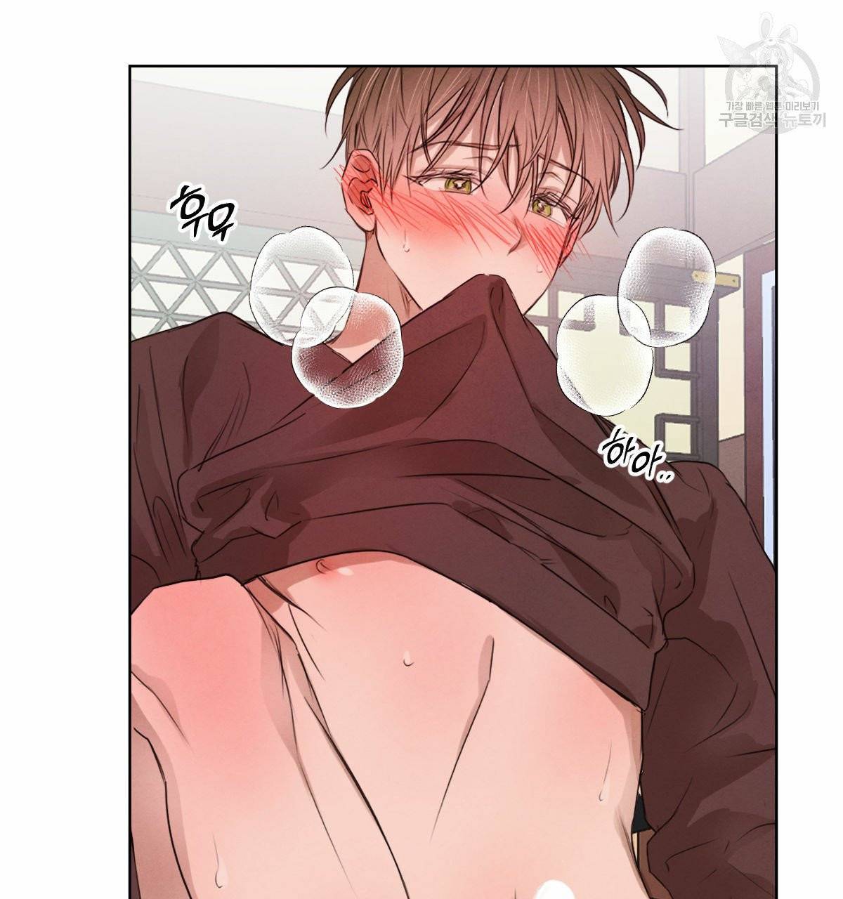 버드나무 로맨스 22화 50