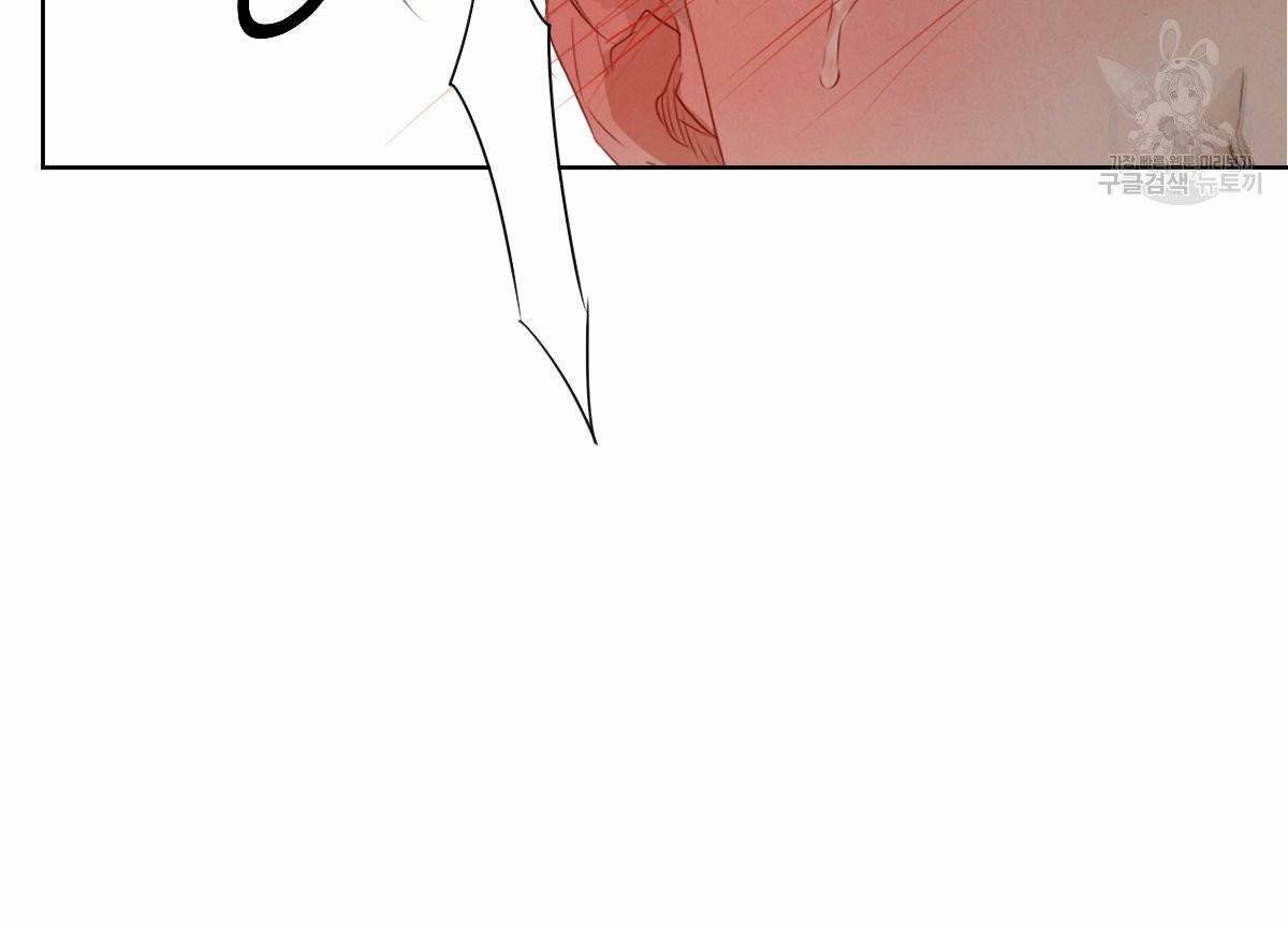 버드나무 로맨스 22화 57
