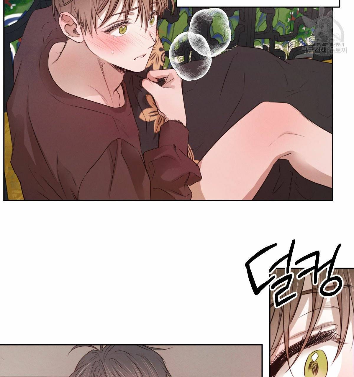 버드나무 로맨스 22화 60