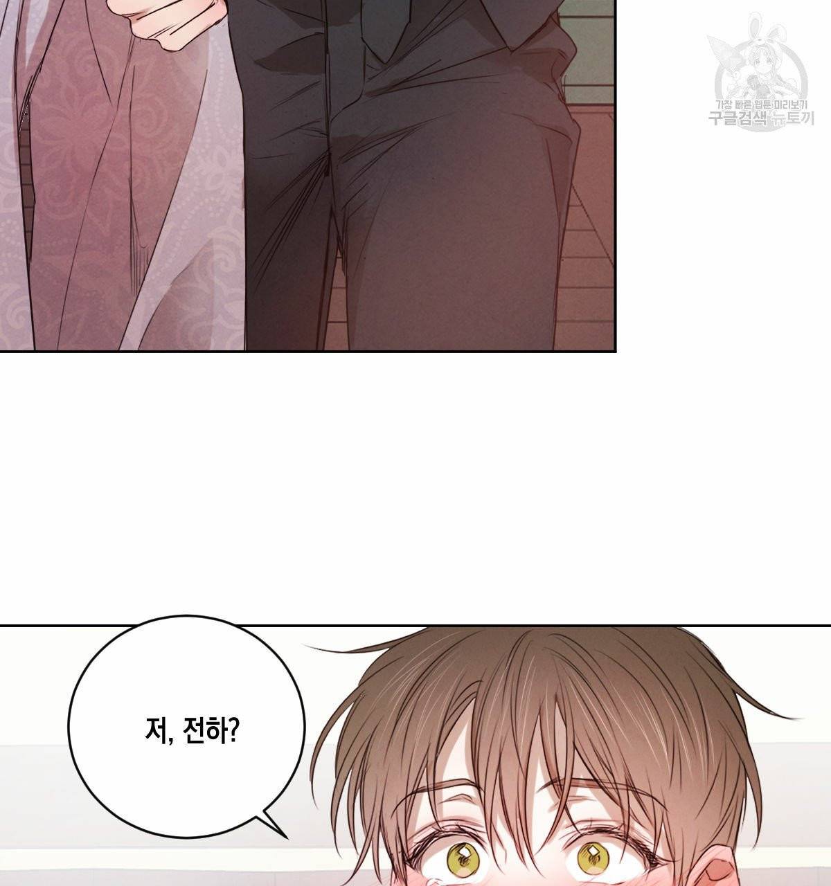 버드나무 로맨스 22화 62