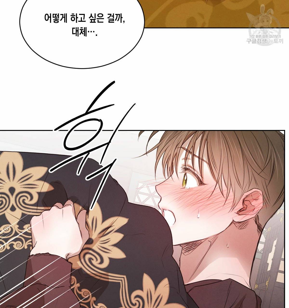 버드나무 로맨스 22화 67