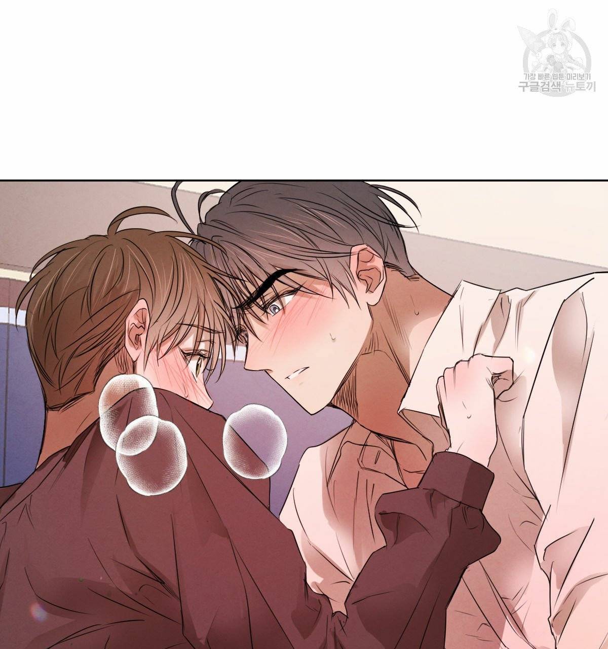 버드나무 로맨스 22화 84