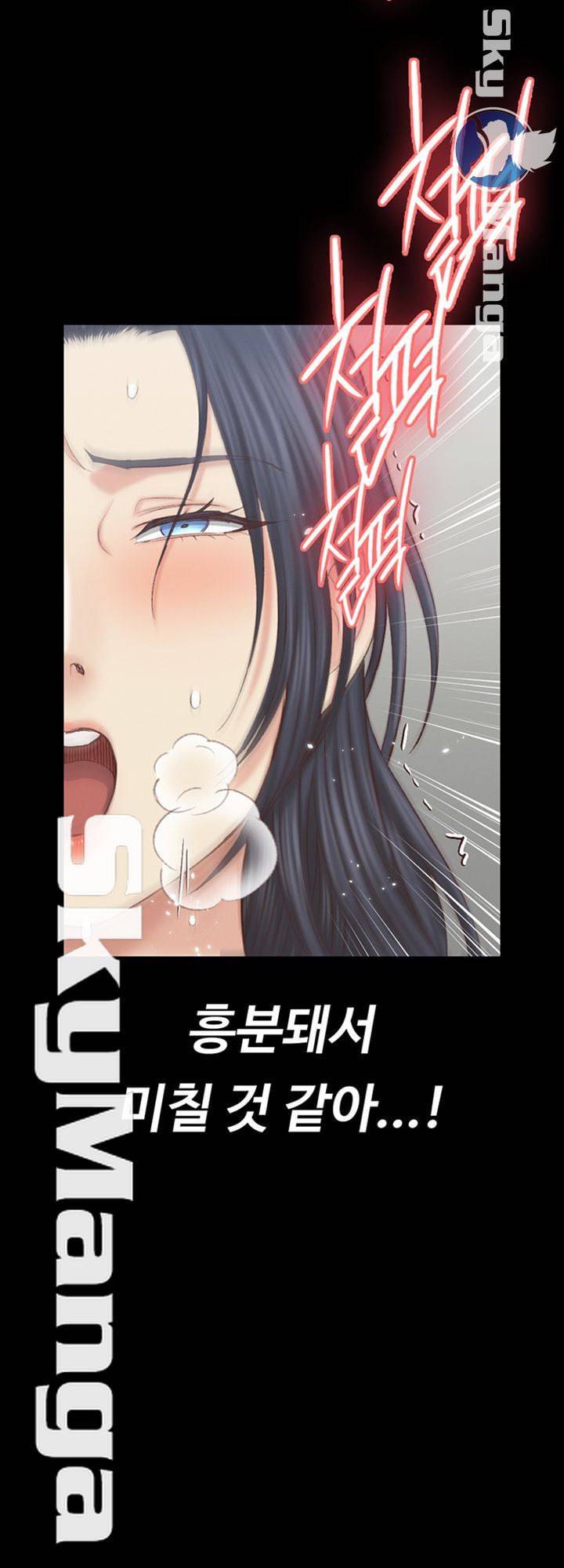 그남자의 자취방 131화 2
