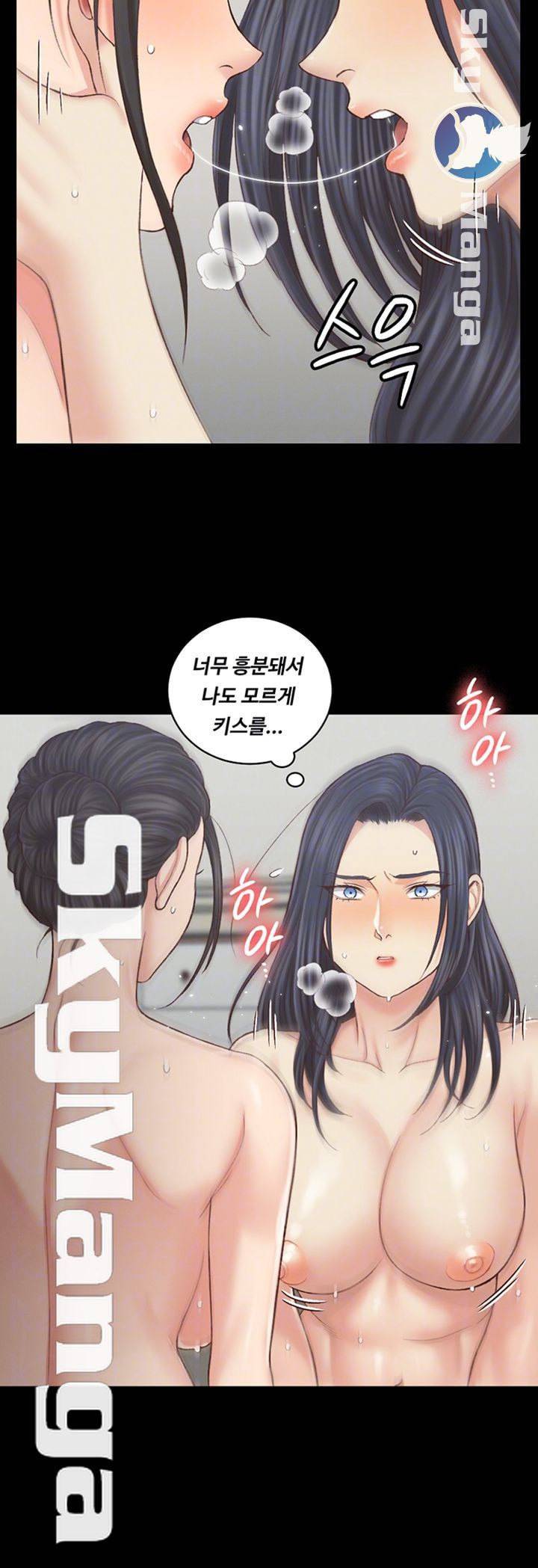 그남자의 자취방 131화 11