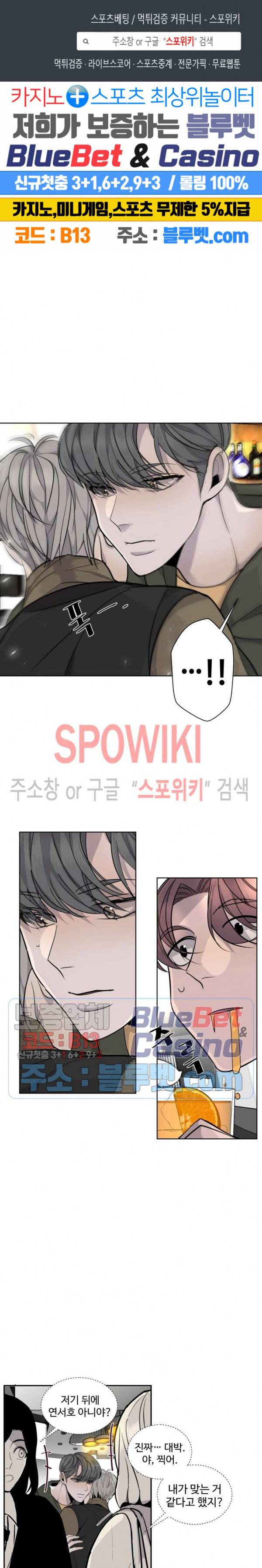 비즈니스 퍼포먼스 7화 1