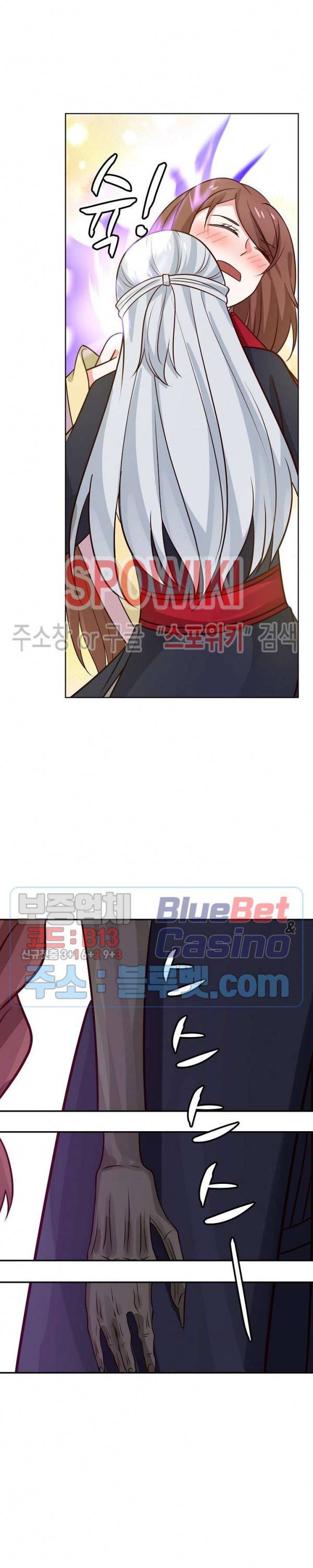 무련전봉 238화 14