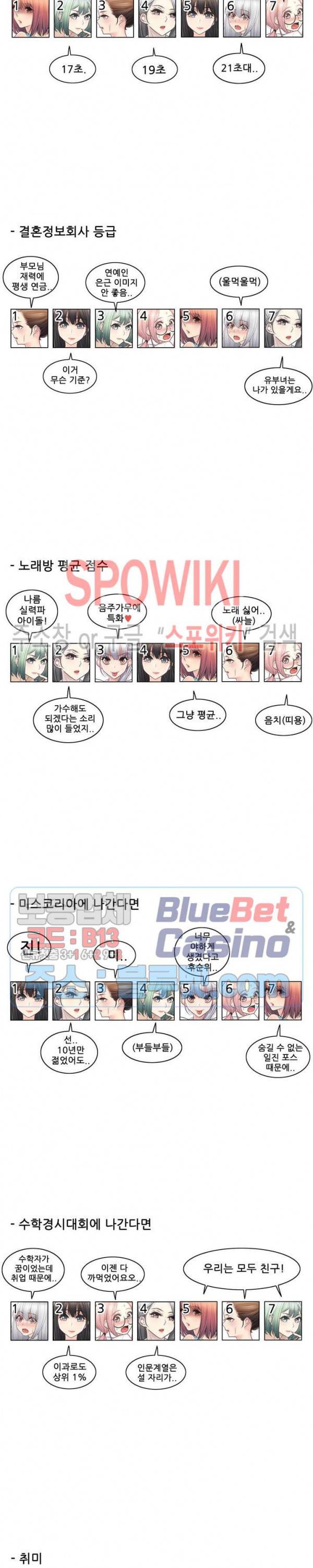 만져서 봉인해제 2부 후기 5