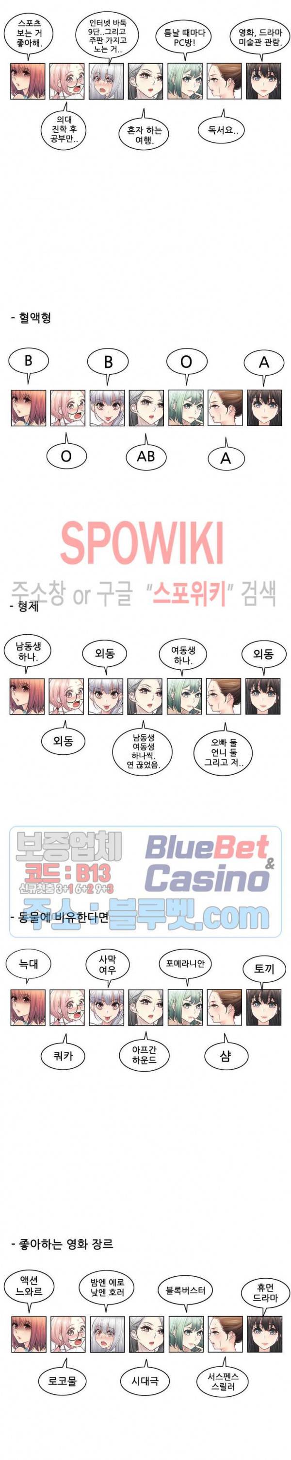 만져서 봉인해제 2부 후기 6