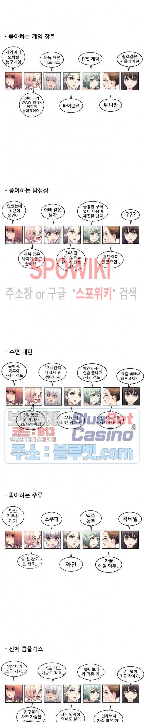 만져서 봉인해제 2부 후기 7
