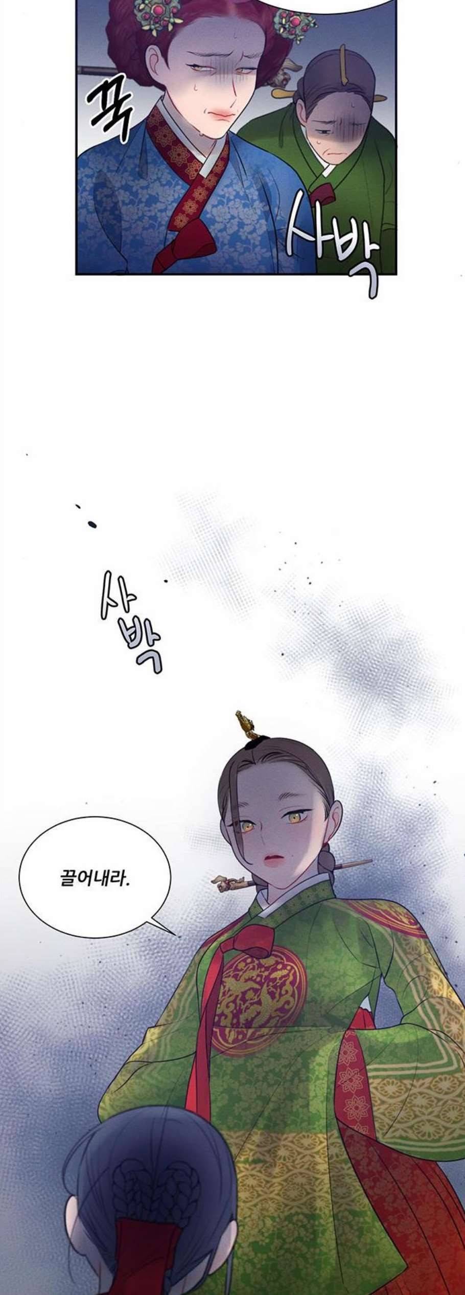 광해의 연인 25화 19