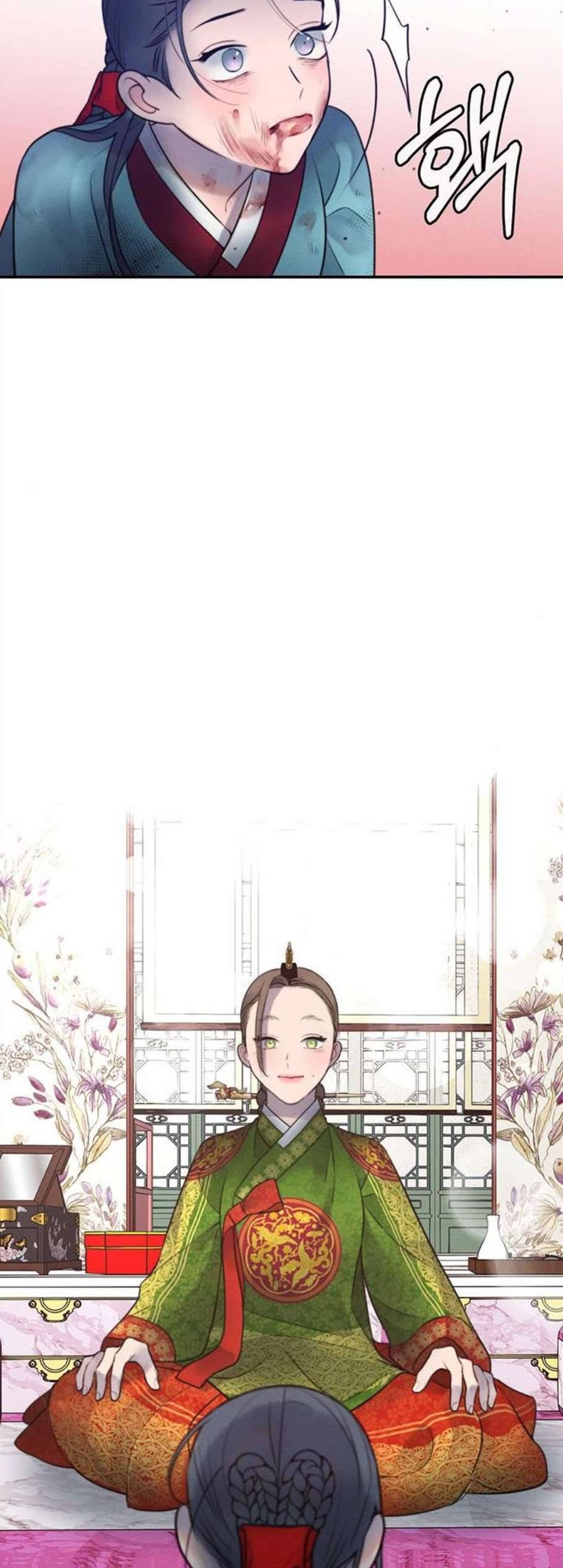 광해의 연인 25화 23