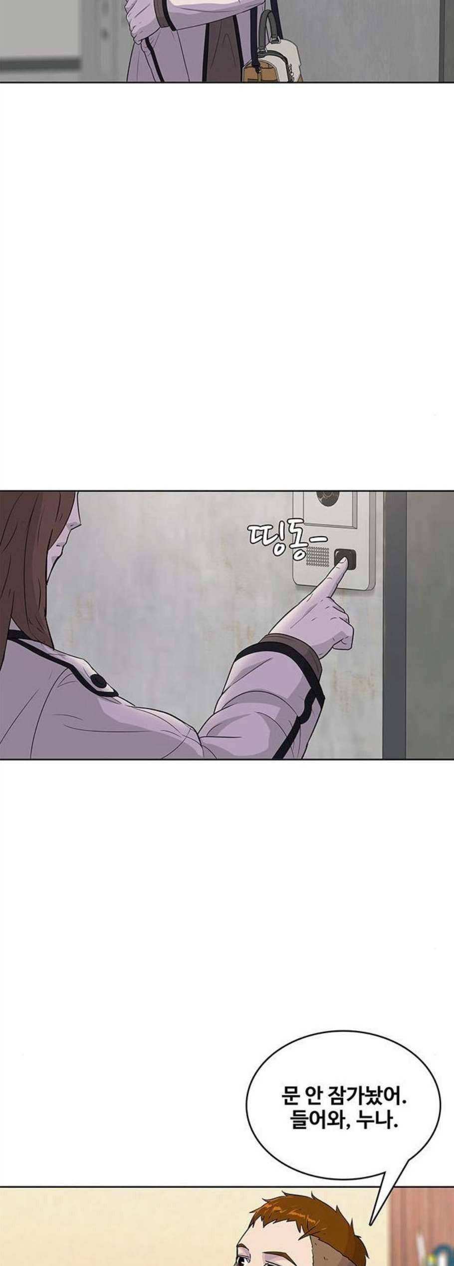 취사병 전설이 되다 91화 18