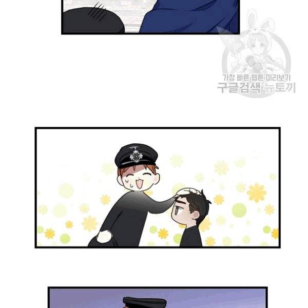 폐하, 또 죽이진 말아주세요 29화 4