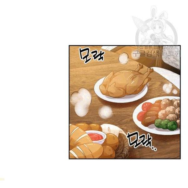 악녀는 변화한다 38화 7