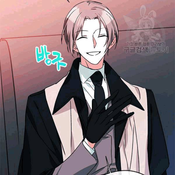 마이 페어 풋맨 62화 15