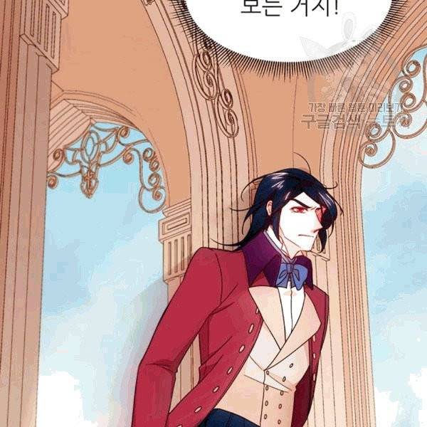 살인귀의 아이를 낳았다 13화 6