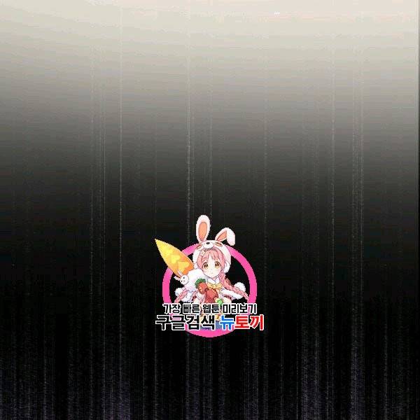 도화도아 4화 1